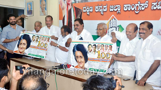 congress office 3